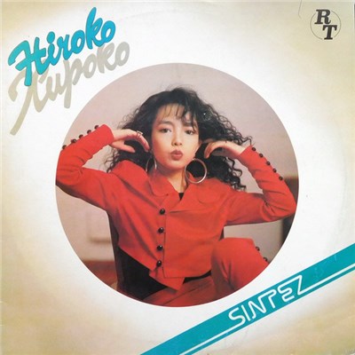 Hiroko - Хироко download mp3 flac