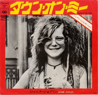 Janis Joplin - Down On Me / Bye, Bye Baby download mp3 flac