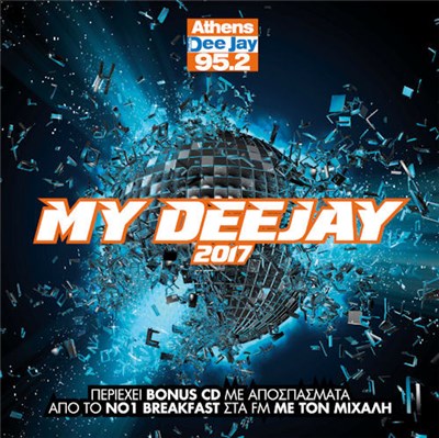 Various - My DeeJay 2017 download mp3 flac