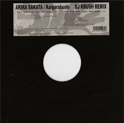 Akira Sakata - Kaigarabushi (DJ Krush Remix) download mp3 flac