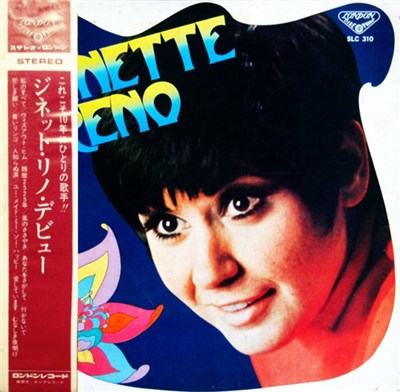 Ginette Reno - Ginette Reno download mp3 flac