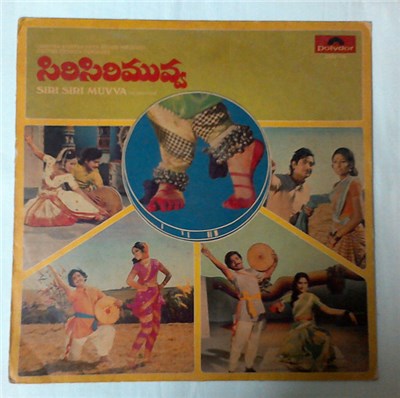 K. V. Mahadevan - Siri Siri Muvva download mp3 flac