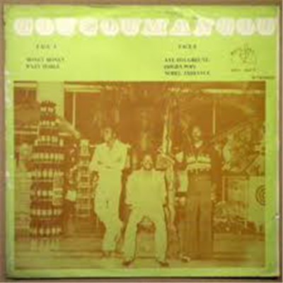 Gougoumangou - Gougoumangou download mp3 flac