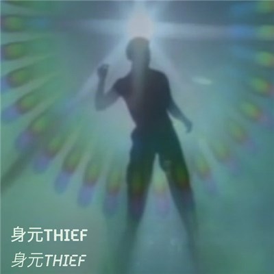 身元THIEF - 身元THIEF download mp3 flac