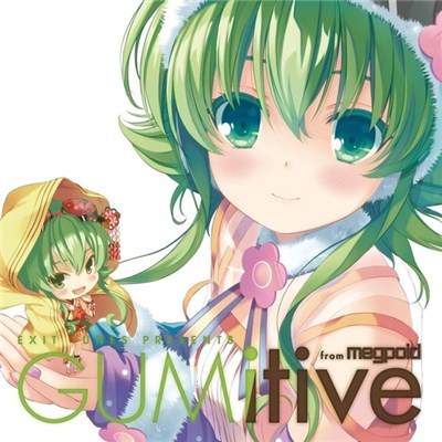 Various - Exit Tunes Presents Gumitive From Megpoid download mp3 flac
