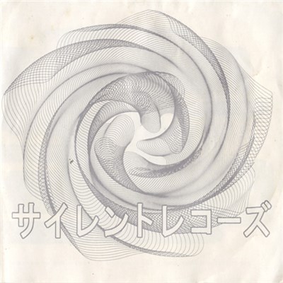 Various - The Silent Mix V.2 download mp3 flac