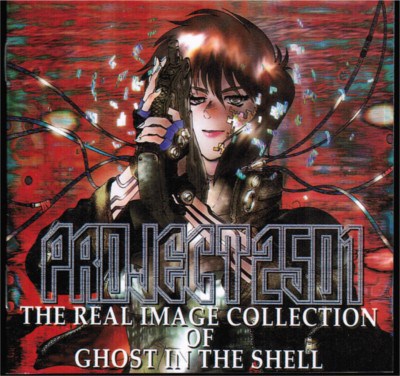 Various - Project 2501 Real Image Collection Of Ghost In The Shell download mp3 flac