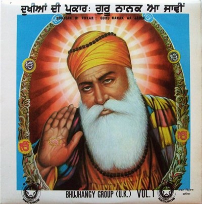 Dukhian Di Pukar, Bhujhangy Group - Guru Nanak Aa Jawin Vol. 1 download mp3 flac