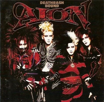 Aion - 愛音 ~Aion~ download mp3 flac