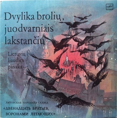 Various - Dvylika Brolių, Juodvarniais Lakstančių download mp3 flac