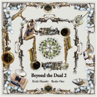Eiichi Hayashi, Ryoko Ono - Beyond the Dual 2 download mp3 flac