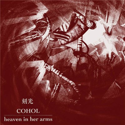 Heaven In Her Arms, Cohol - Heaven In Her Arms/Cohol 刻光 download mp3 flac