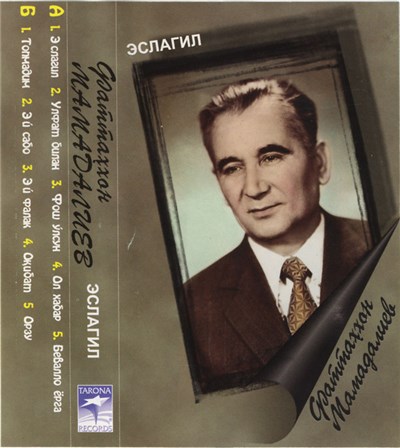 Фаттаххан Мамадалиев - Эслагил download mp3 flac