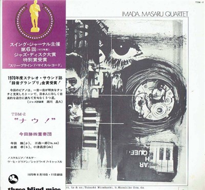 Imada, Masaru Quartet - Now!! download mp3 flac