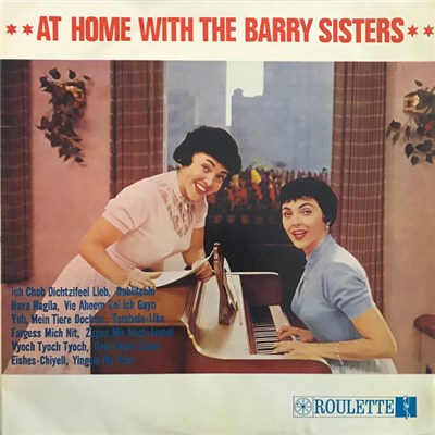The Barry Sisters - At Home With The Barry Sisters download mp3 flac