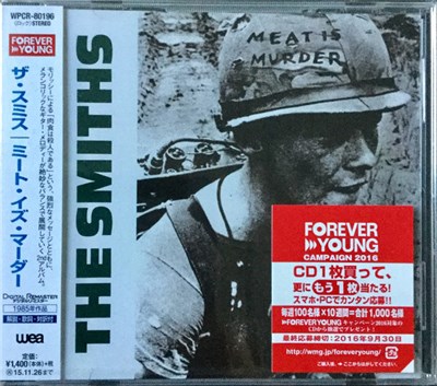 The Smiths - Meat Is Murder download mp3 flac