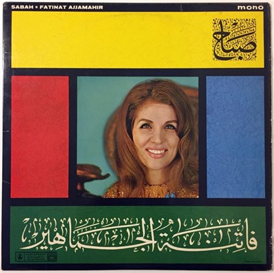 صباح = Sabah - فاتنة الجماهير = Fatinat Ajjamahir download mp3 flac