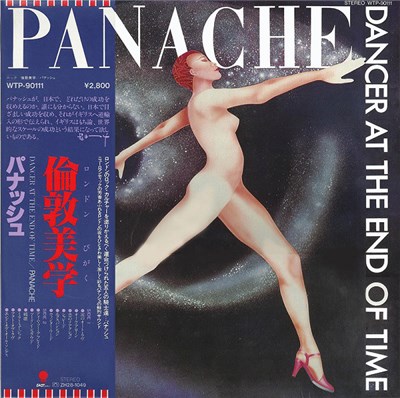 Panache - Dancer At The End Of Time download mp3 flac