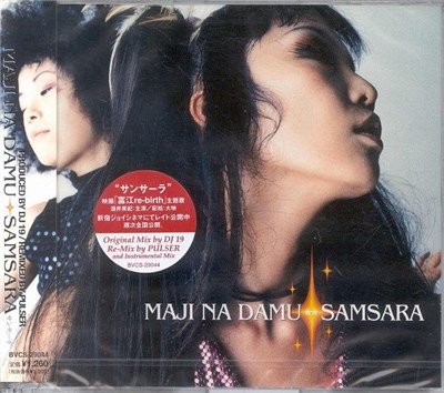 Maji Na Damu - Samsara download mp3 flac