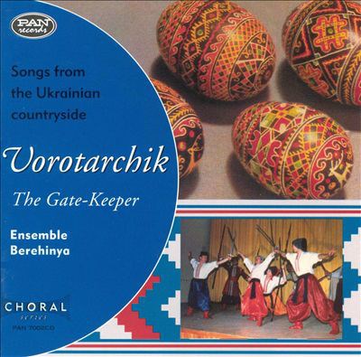 Ensemble Berehinya - Vorotarchik - The Gate-Keeper download mp3 flac