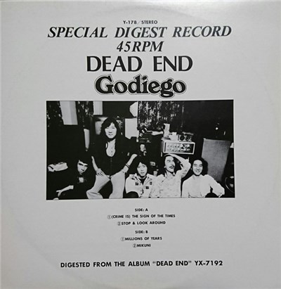 Godiego - Special Digest Record 45RPM from Dead End download mp3 flac