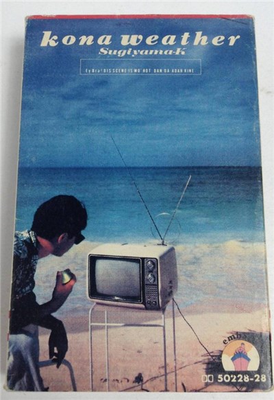 Sugiyama-K - Kona Weather download mp3 flac