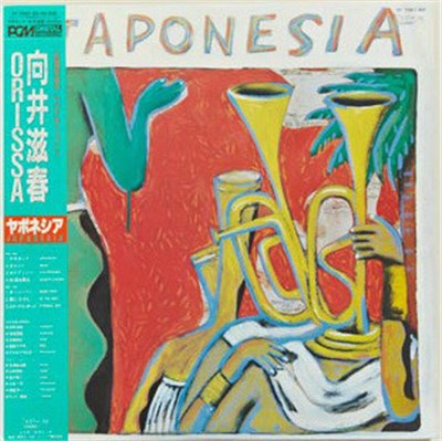 Shigeharu Mukai, Orissa - Japonesia download mp3 flac