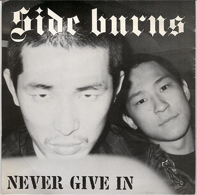 Side Burns - Never Give In download mp3 flac