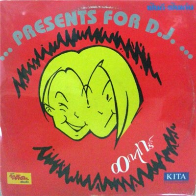 ฝันดี ฝันเด่น - ออกฤทธิ์ download mp3 flac