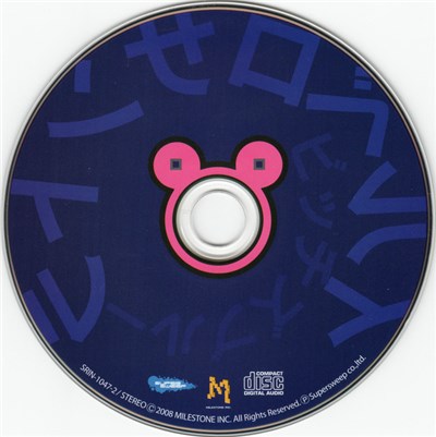 k.h.d.n. - Illmatic Envelope Bonus Disc download mp3 flac