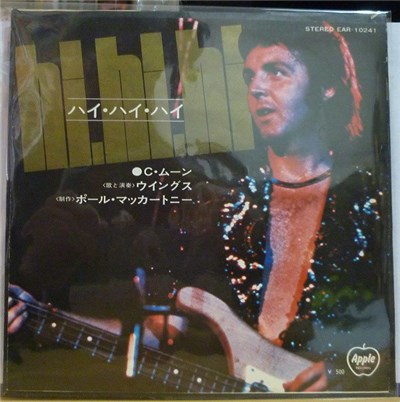 Wings - Hi, Hi, Hi download mp3 flac