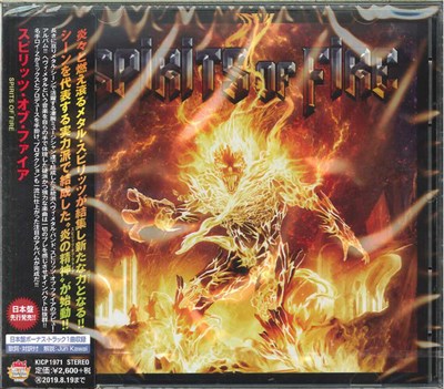 Spirits Of Fire - Spirits Of Fire download mp3 flac