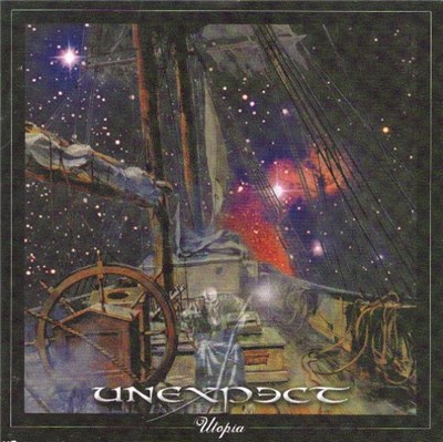 Unexpect - Utopia download mp3 flac