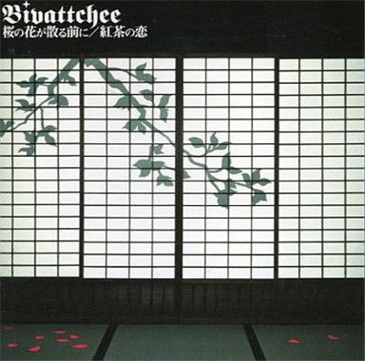 Bivattchee - 桜の花が散る前に / 紅茶の恋 download mp3 flac