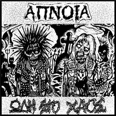 Άπνοια - Ωδή Στο Χάος download mp3 flac