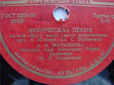 А. К. Матюшина / К. А. Лазаренко - Лирическая Песня / Караваньеро download mp3 flac