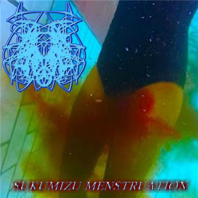 Hot Tub Full Of Menstrual Blood - Sukumizu Menstruation download mp3 flac