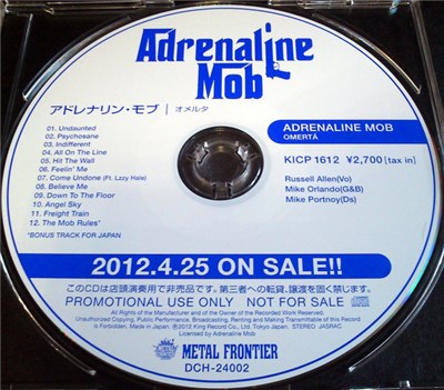 Adrenaline Mob - Omertá download mp3 flac