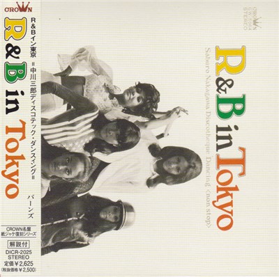 The Burns - R&B In Tokyo download mp3 flac