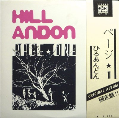 Hill Andon - Page 1 download mp3 flac