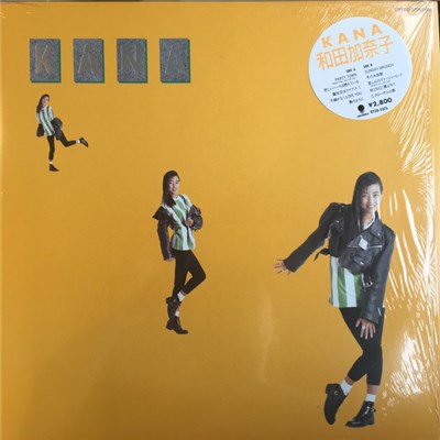 Kanako Wada - Kana download mp3 flac