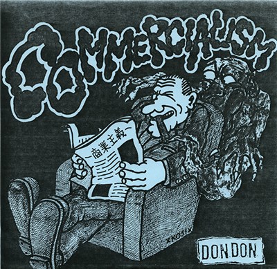 D.O.N.D.O.N. - Commercialism download mp3 flac