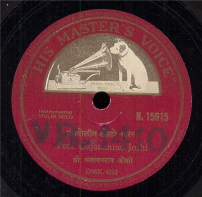 Prof. Gajananrao Joshi - Violin Solo download mp3 flac