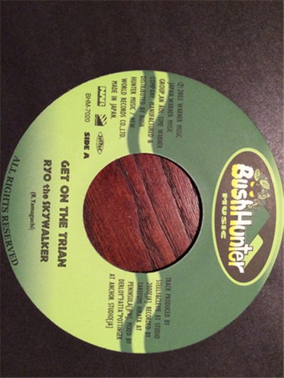 Ryo The Skywalker / Mega-Horn & Ryu Rex - Get on the Train / Kune-Kune-Bounce download mp3 flac