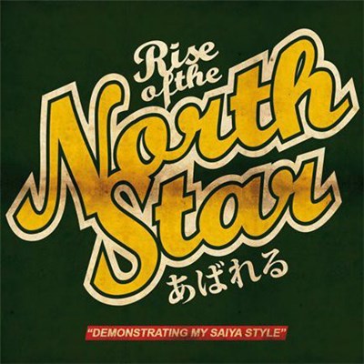 Rise Of The Northstar - Demonstrating My Saiya Style download mp3 flac