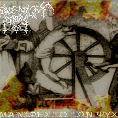 Adventum Diaboli - Το Μανιφέστο Τών Ψυχών download mp3 flac