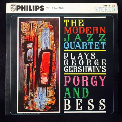 The Modern Jazz Quartet - The Modern Jazz Quartet Plays George Gershwin's Porgy & Bess download mp3 flac