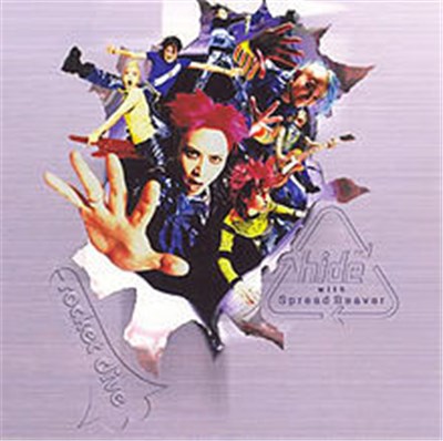 hide With Spread Beaver - Rocket Dive download mp3 flac