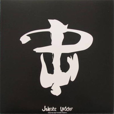 Project Wyze - Jakobz Ladder download mp3 flac