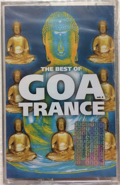 Various - The Best Of Goa Trance Vol. 4 download mp3 flac